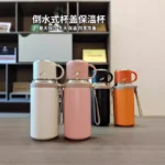 茶水分离双盖两用杯800ml