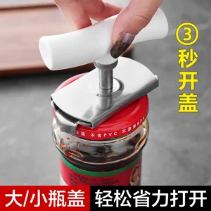 不锈钢开罐器 1pcs