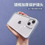 iPhone撞色边框手机壳