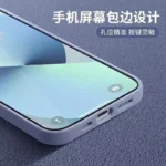 iPhone撞色边框手机壳