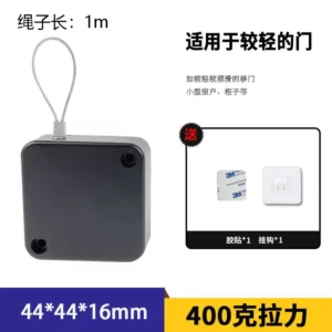 拉绳式闭门器 1pcs