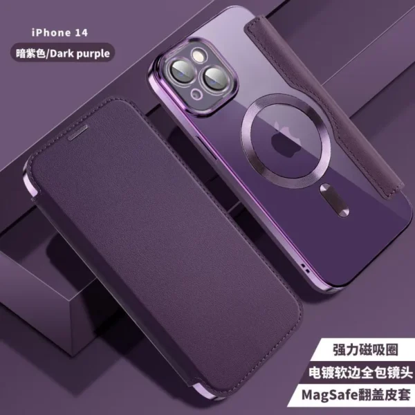 iphone磁吸翻盖皮套