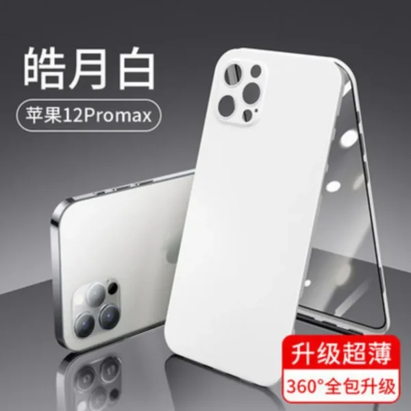 iPhone壳膜一体手机壳