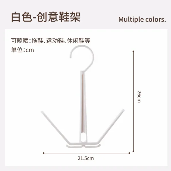 晒鞋架 1pcs