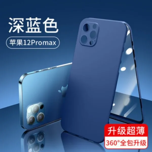 iPhone壳膜一体手机壳