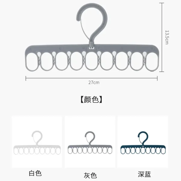 防风晾晒内衣袜子挂架 1pcs