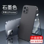 iPhone壳膜一体手机壳